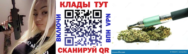 Где купить Вичуга Кокаин Мефедрон Амфетамин Каннабис