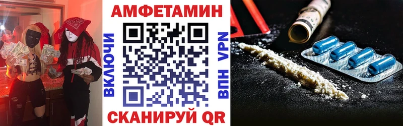 наркошоп  Вичуга  гидра рабочий сайт  АМФ 97% 