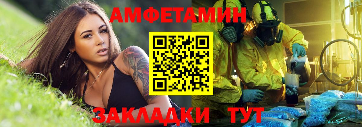 Amphetamine 98%  Вход с VPN  Вичуга 