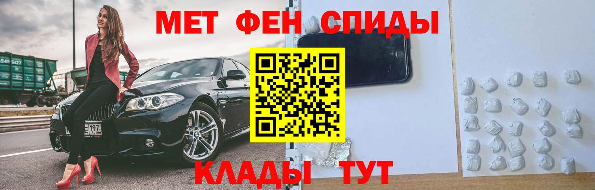 Амфетамин Розовый Вичуга