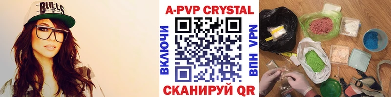 APVP мука блэк спрут сайт Вичуга где можно купить наркотик