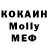 Кодеин напиток Lean (лин) Mjollnir XT