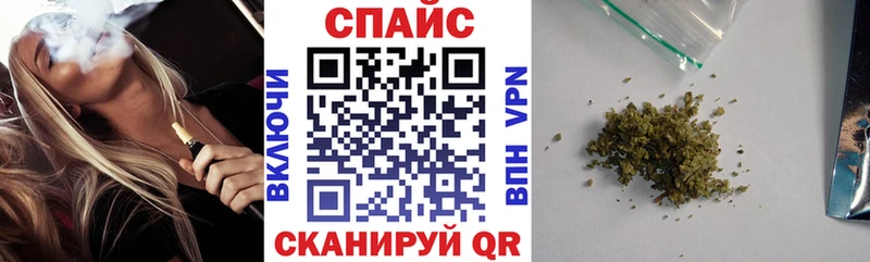 Бутират Butirat  продажа наркотиков  даркнет Telegram  Вичуга 