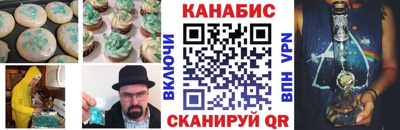 закладки  Вичуга  Еда ТГК марихуана 