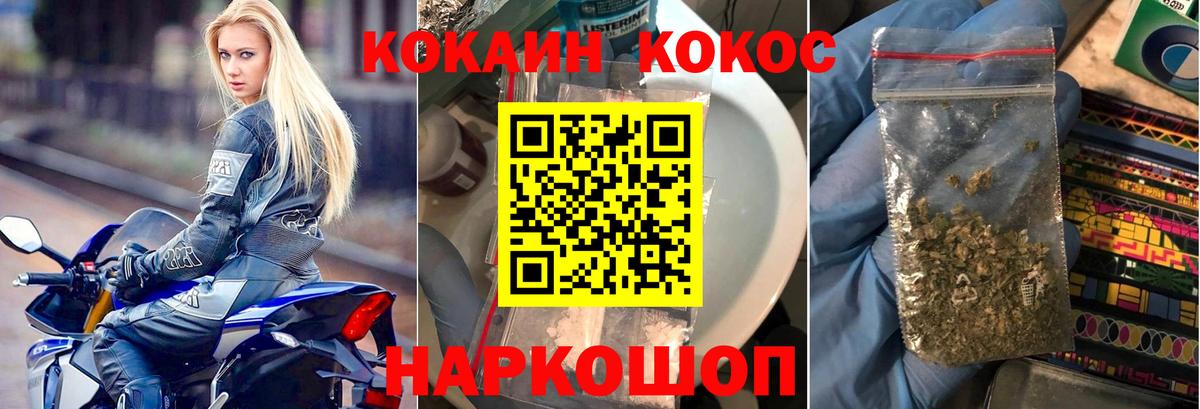 КОКАИН VHQ Вичуга