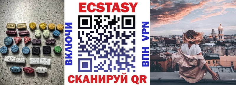 что такое наркотик  Вичуга  Экстази 99% 