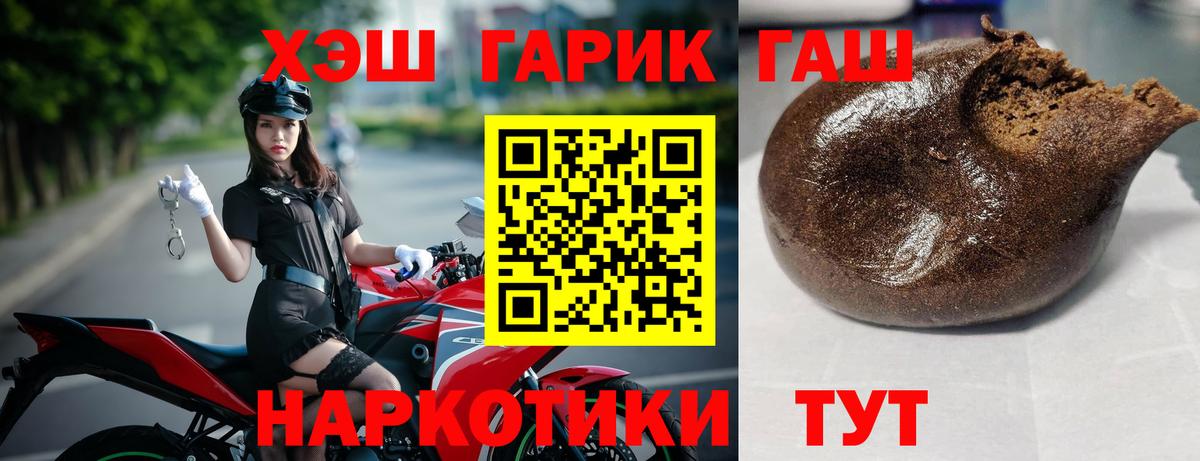 Гашиш индика сатива Вичуга