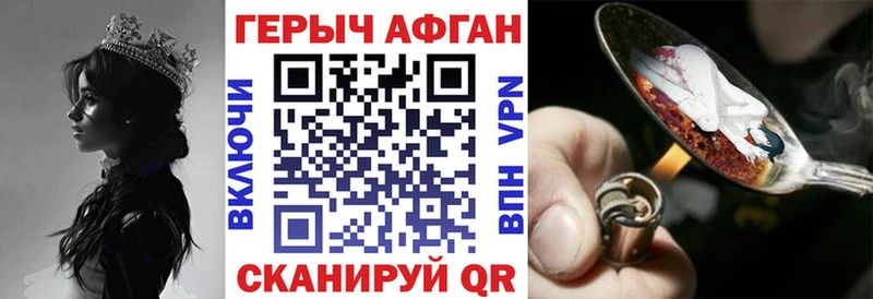Героин гречка  где можно купить наркотик  это состав  Вичуга 