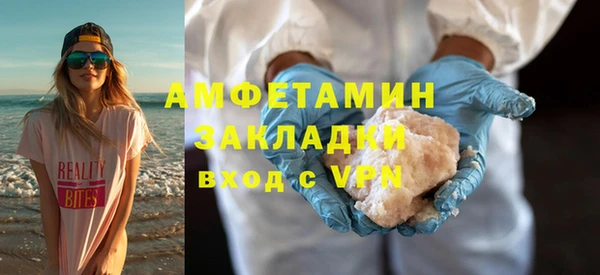 прущий лед Абдулино