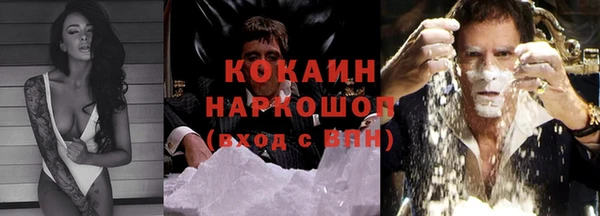 COCAINE Алексин