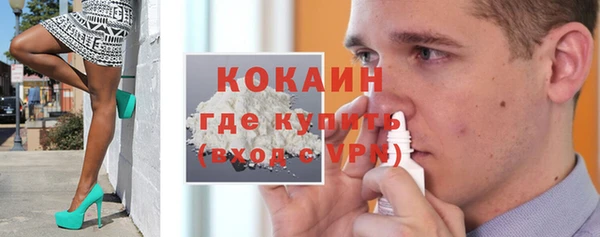 ALPHA-PVP Алексеевка