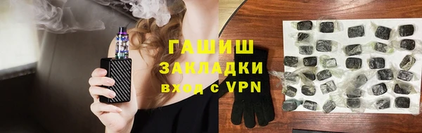 прущий лед Абдулино