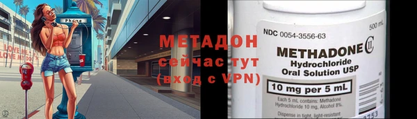 героин Абинск