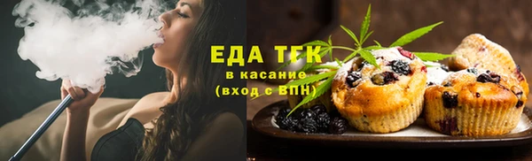 COCAINE Алексин