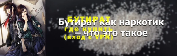 героин Абинск