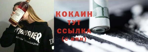 COCAINE Алексин