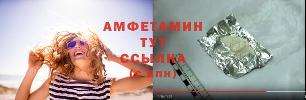 героин Абинск