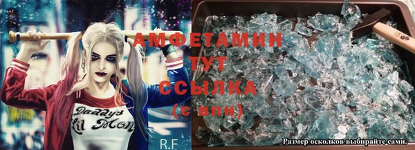 ALPHA-PVP Алексеевка