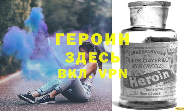 прущий лед Абдулино