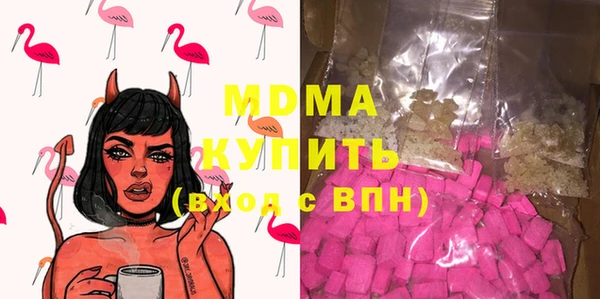 героин Абинск