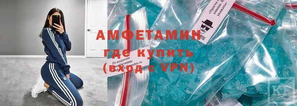 ALPHA-PVP Алексеевка