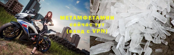 метадон Абаза