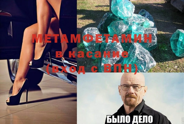 метадон Абаза