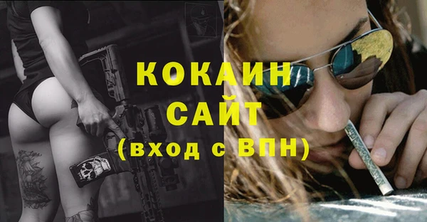прущий лед Абдулино
