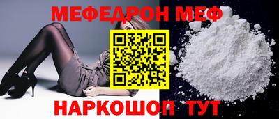 mix Волжский