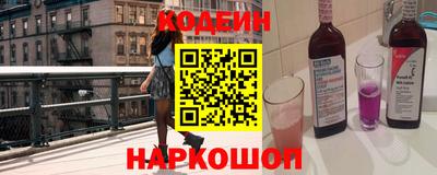 кокаин VHQ Бийск