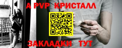 амфетамин Берёзовский