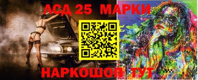 кокаин VHQ Бийск