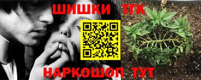 кокаин VHQ Бийск
