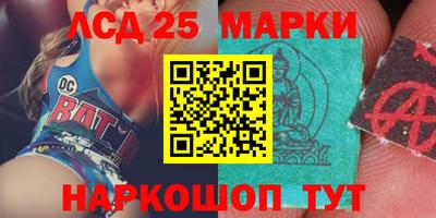 кокаин VHQ Бийск