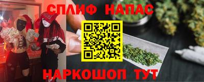 амфетамин Берёзовский