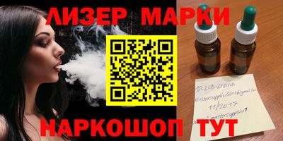 кокаин VHQ Бийск
