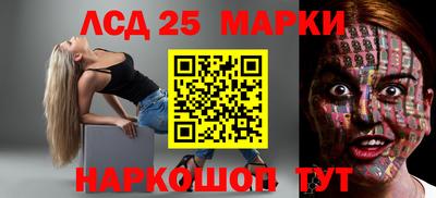 амфетамин Берёзовский