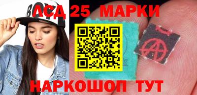кокаин VHQ Бийск