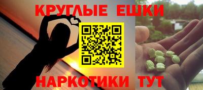 амфетамин Берёзовский
