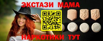 mdma Волжск