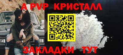 амфетамин Берёзовский