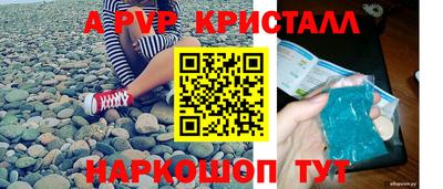 кокаин VHQ Бийск