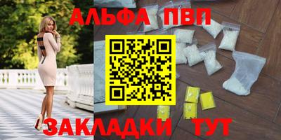 амфетамин Берёзовский