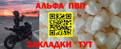 амфетамин Берёзовский
