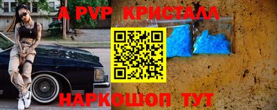 кокаин VHQ Бийск