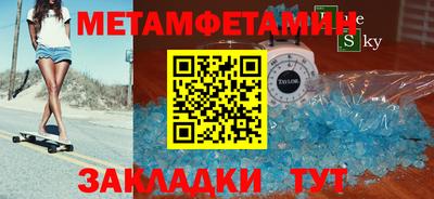 кокаин VHQ Бийск