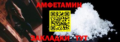 кокаин VHQ Бийск