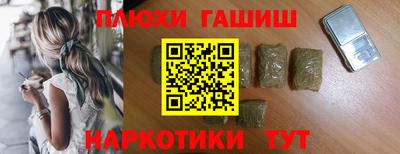 кокаин VHQ Бийск