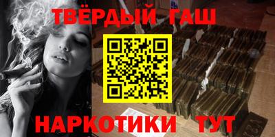 кокаин VHQ Бийск