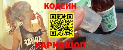 кокаин VHQ Бийск